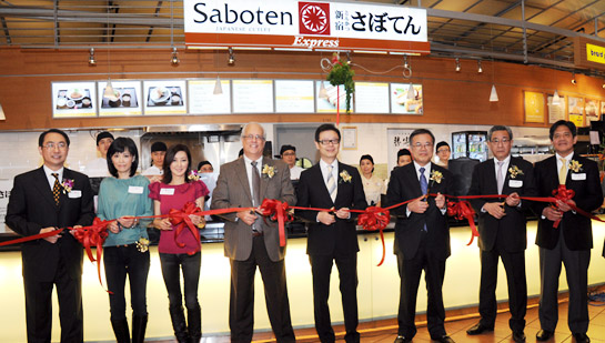 About Saboten | Saboten Japanese Cutlet ::